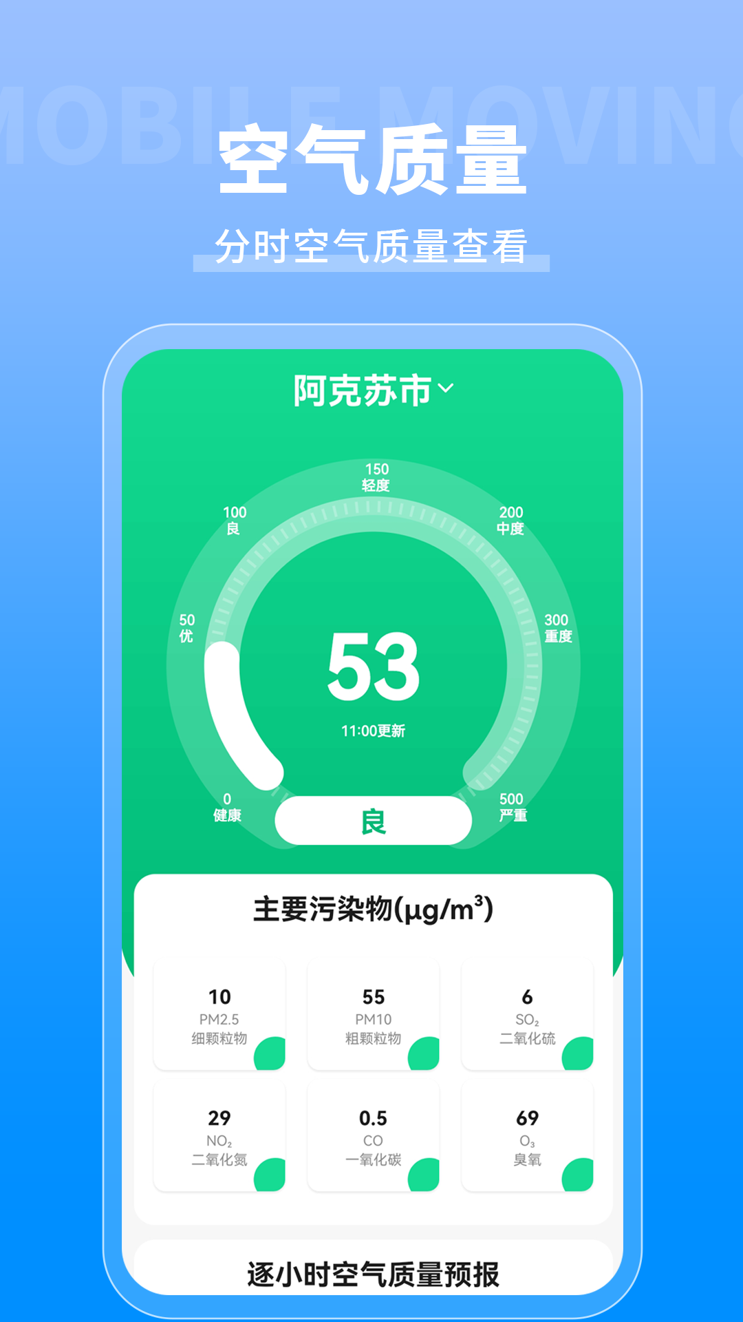 农历万年历通app下载,农历万年历通app最新版 v2.1.1