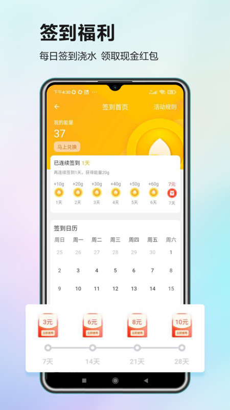 智捷找桩app下载,智捷找桩app最新版 v1.0.1