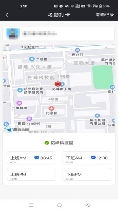 线线app下载,线线app官方版 v2.3.30