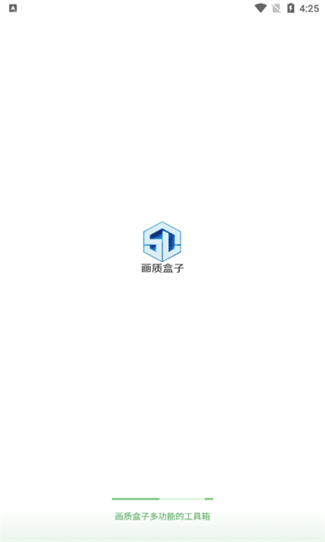 仔仔画质盒子app下载,仔仔画质盒子app免费版 v1.7.0