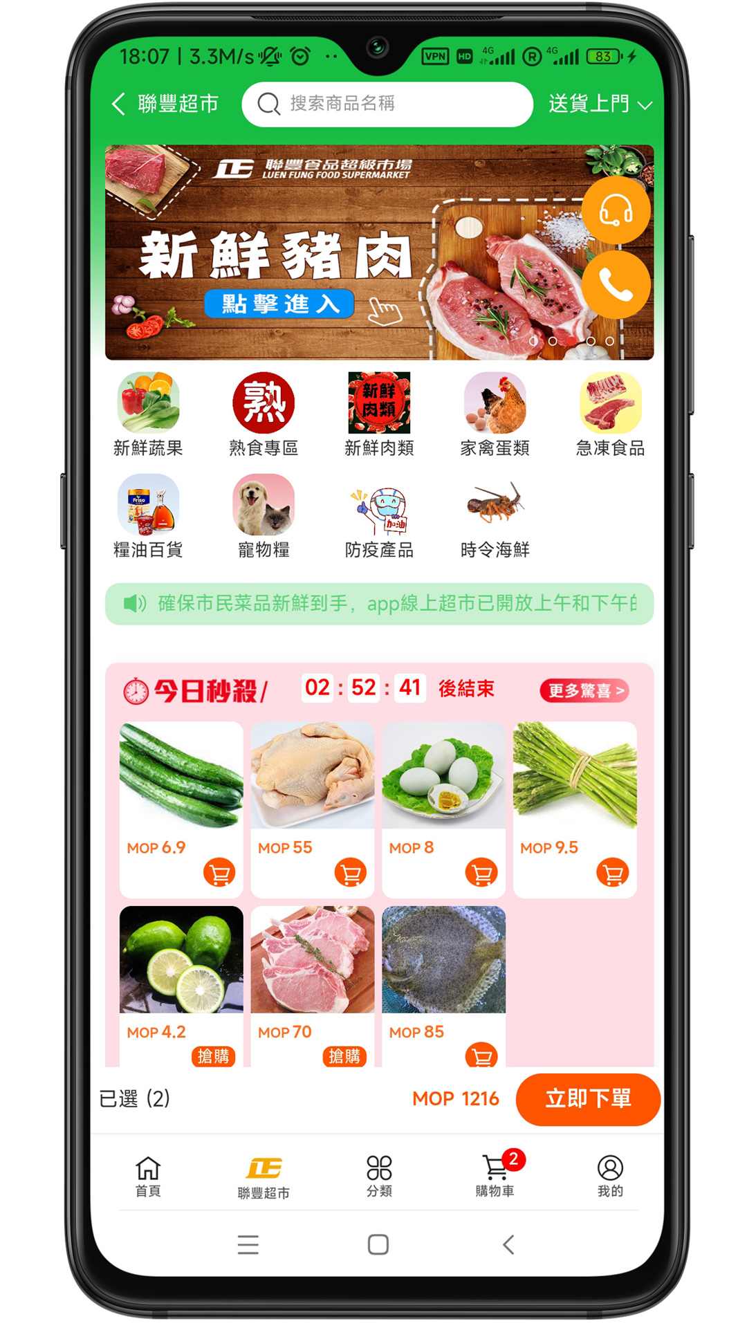 澳门购物街下载-澳门购物街appv1.6.504 最新版