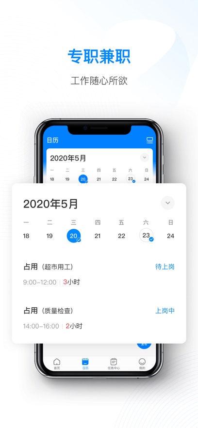 天虹智能助手安卓版下载-天虹智能助手appv1.3.2 最新版