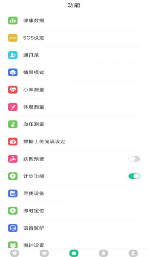 蟾蜍智能app下载-蟾蜍智能v1.0.9 官方版