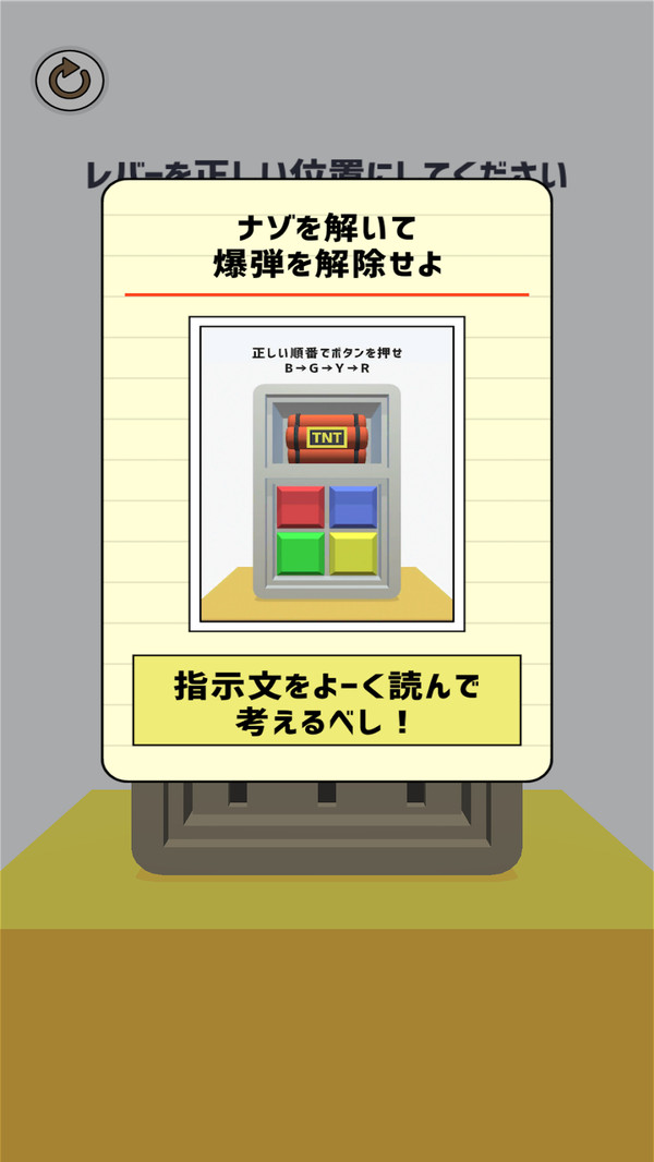 侦探任务游戏下载-侦探任务安卓版探索游戏下载v1.0.2