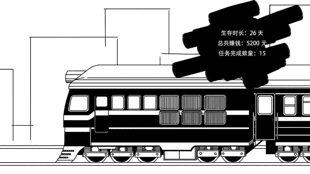 打工模拟器小黄人版