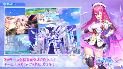 宝石姫Reincarnation手游下载-宝石姫 Reincarnation安卓版最新下载v1.2.1