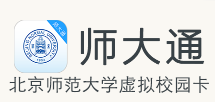 师大通app