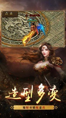 898魔域游戏下载-898魔域安卓版免费游戏下载v1.1.0