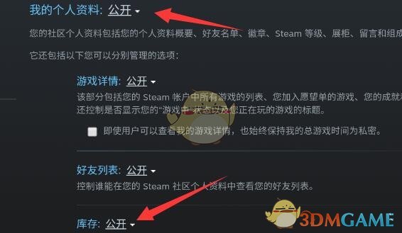 《steam》交易链接是空的解决方法