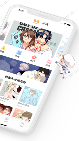 熙熙漫画堂app软件下载-熙熙漫画堂安卓版下载v1.0.0-圈圈下载