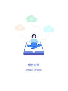 鑫全考研手机版下载-鑫全考研app下载v5.0.9-圈圈下载