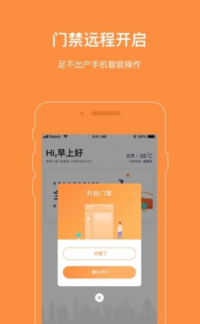 爱AI社区app下载-爱AI社区安卓版下载v1.3.0