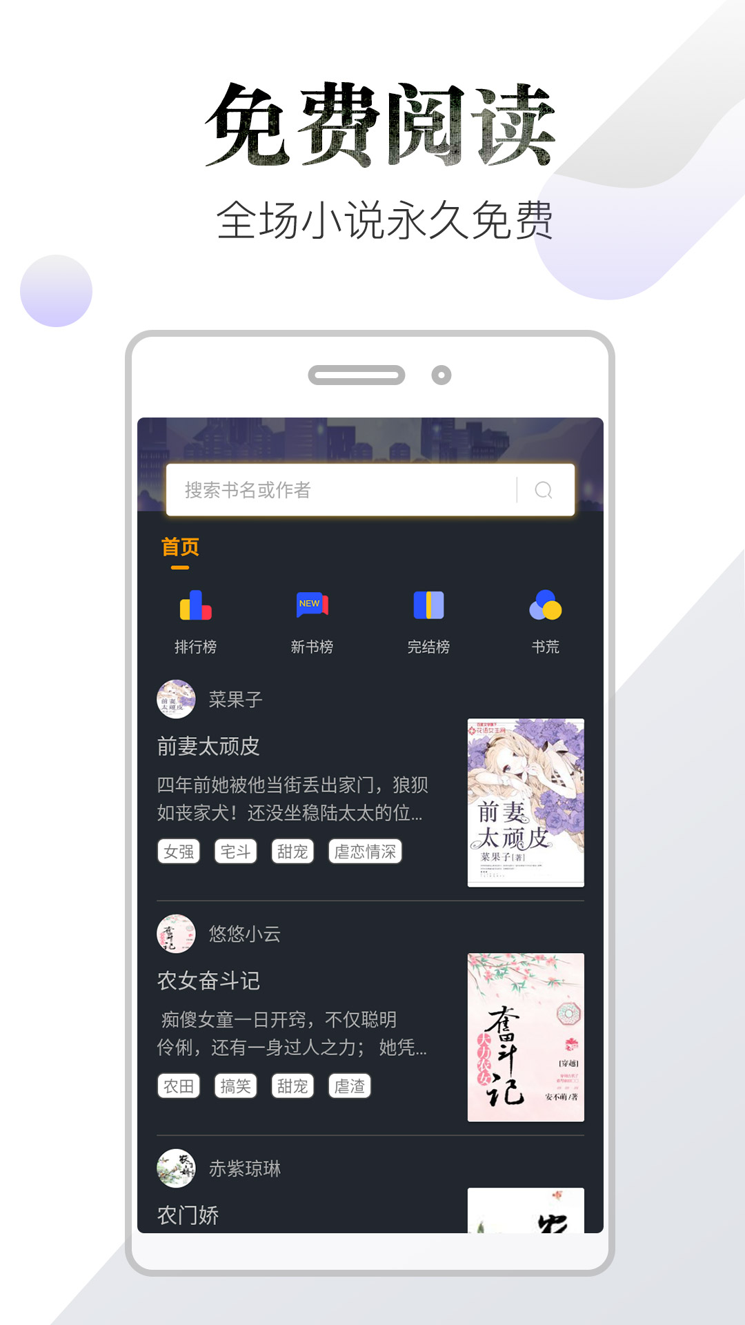 品书阁最新版app下载-品书阁最新版安卓版下载v1.3.0