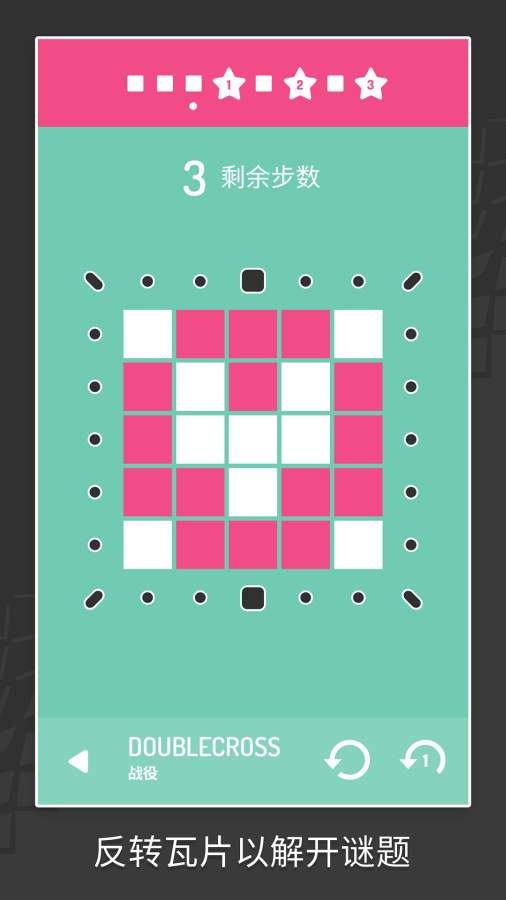 反转游戏下载安装-反转安卓版游戏下载v1.0.1