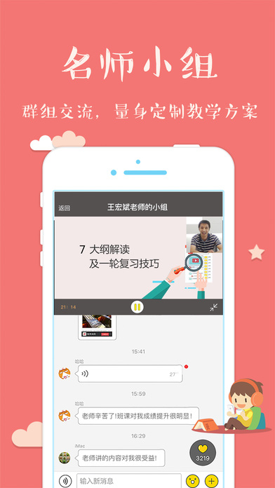 高考省批次线查询App下载-各省分数线app2020下载安装v5.0.1-圈圈下载