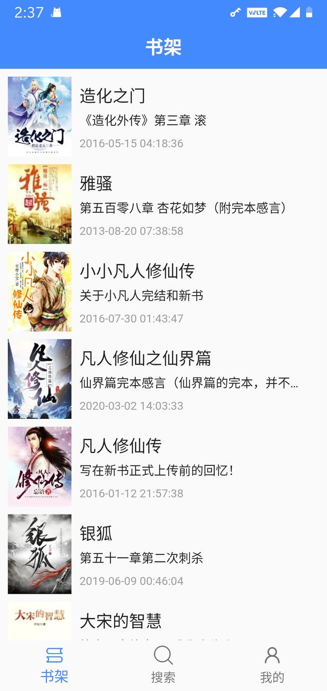 deerbook小说app下载-deerbook小说资源库安卓端下载v1.0.0