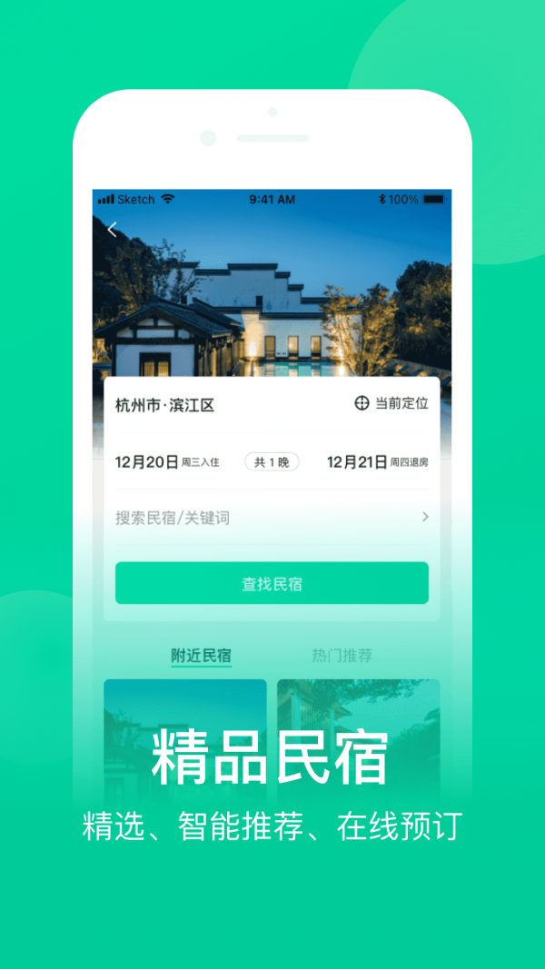 网上农博app下载-网上农博农产品购物软件安卓端免费下载v3.0.1