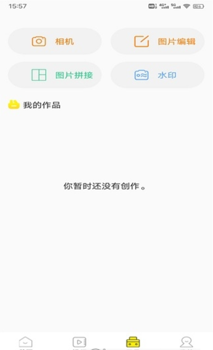 四季视频壁纸app下载-四季视频壁纸主题美化安卓端免费下载v1.0.0