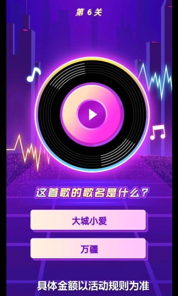 我还能猜歌安卓版游戏下载-我还能猜歌全歌曲免费解锁手游下载v1.64.46