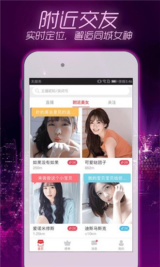 火辣直播app下载安装-火辣直播最新版官方网址免费v3.0.7