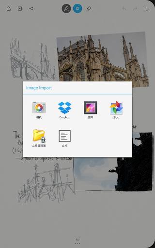 bamboo paper安卓版下载-bamboo paper翻页相册(竹纸记app)下载v1.13.7 官方最新版