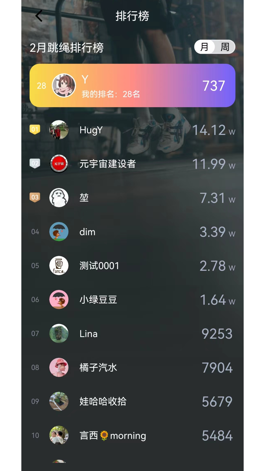 秀觅趣动app下载,秀觅趣动app官方版 v1.3.0