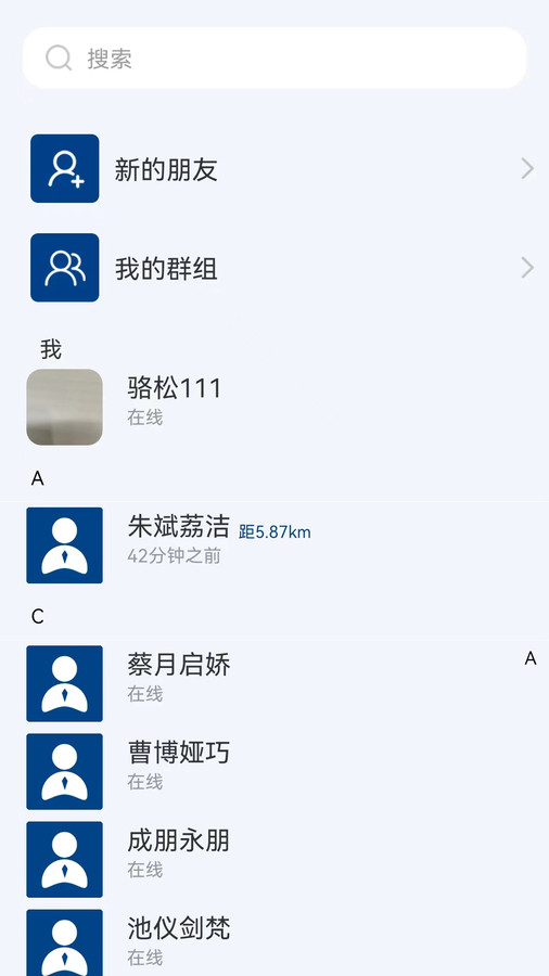 枍聊APP下载,枍聊购物社交APP最新版 v1.0.13