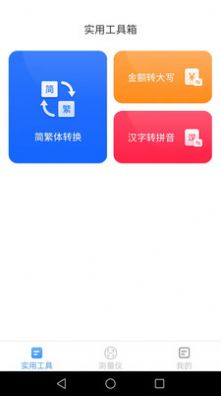 完美扫描王app下载,完美扫描王助手app最新版 v1.6.5