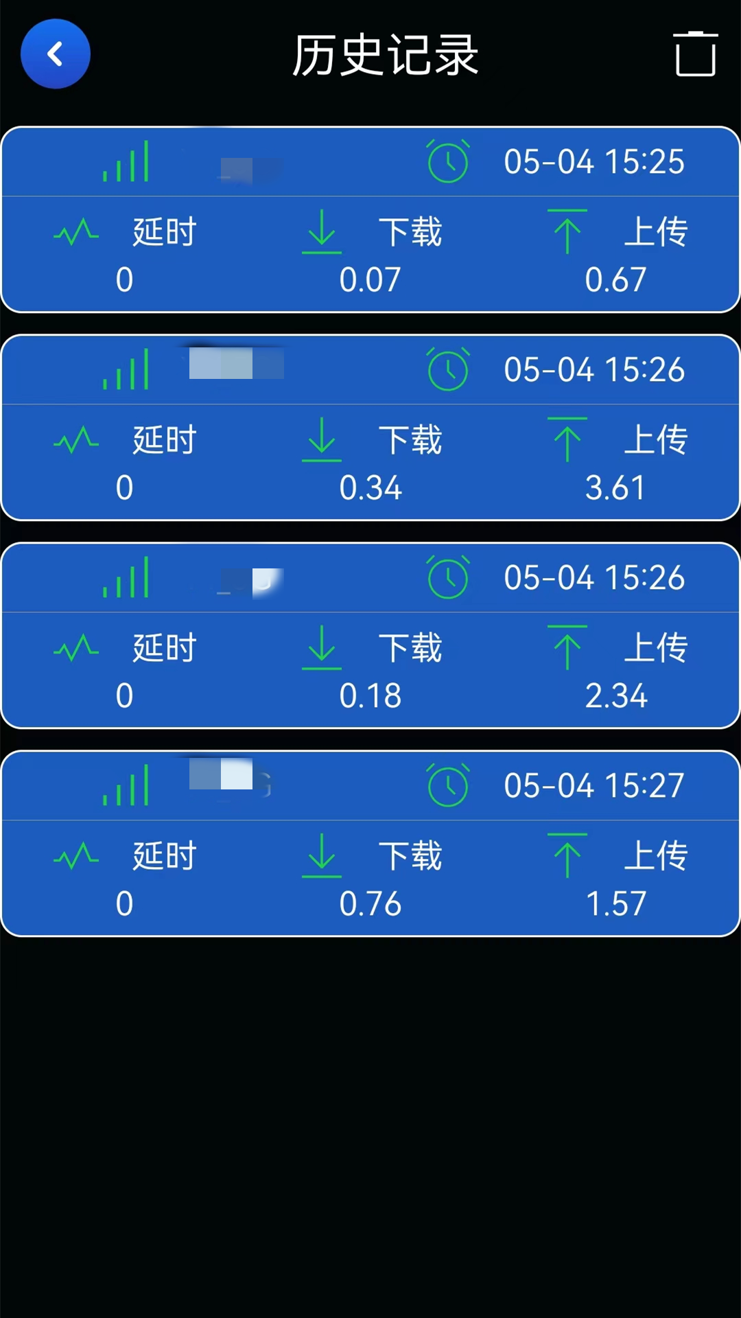 星云万能WIFI管家APP下载,星云万能WIFI管家APP官方版 v1.1