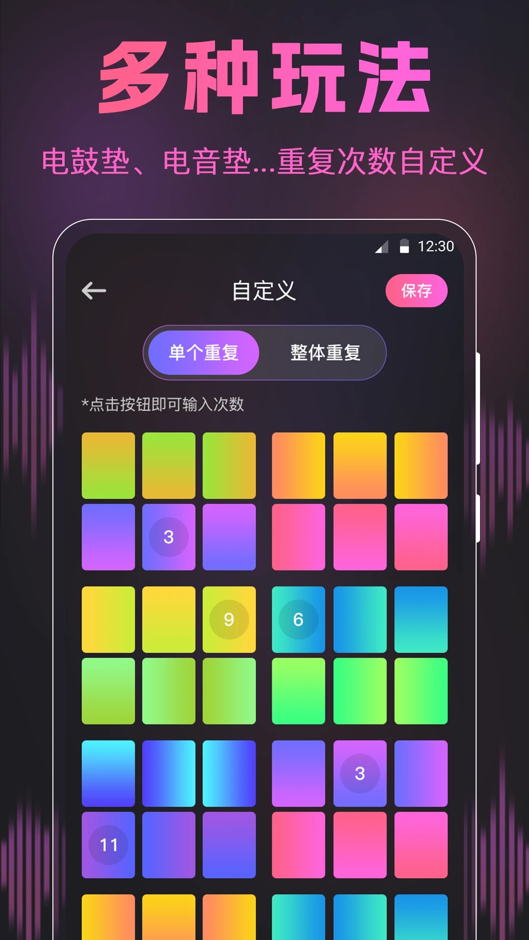 荔枝动感闪光秀APP下载,荔枝动感闪光秀音频剪辑APP最新版 v3.3.0704