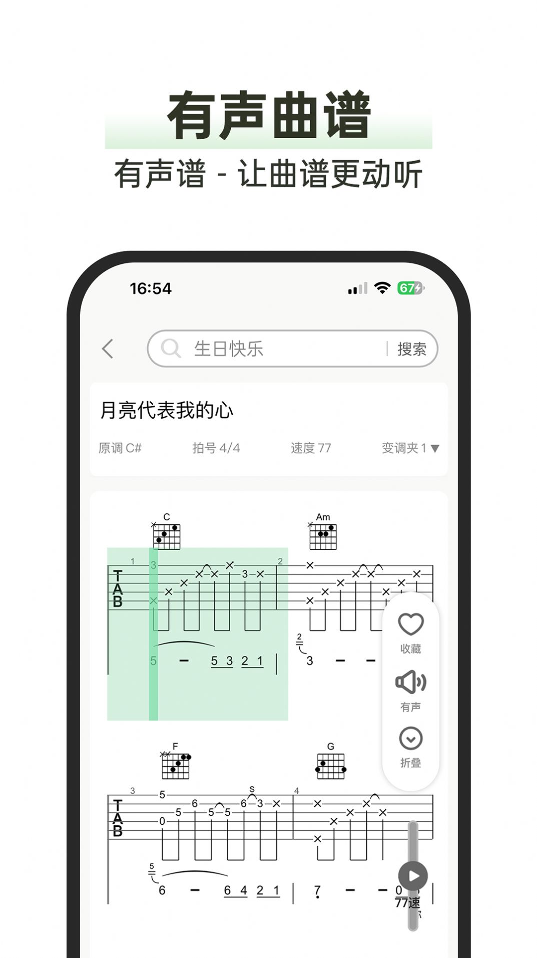 毛瓜谱app下载,毛瓜谱app安卓版 v1.0.4