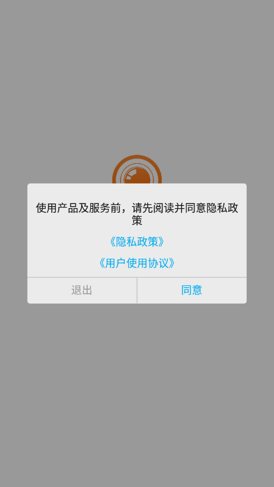 哈乐控安卓下载-哈乐控appv1.1.0 最新版