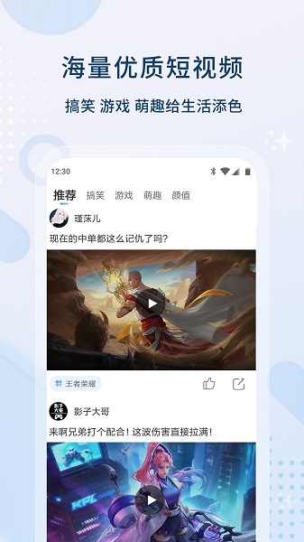 懂得影视大全app下载-懂得影视大全(WTV影视大全)v8.2.2 最新版