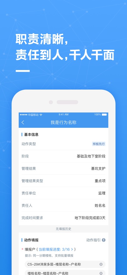 帷幄运营app安卓版下载-帷幄运营appv2.5.0 最新版