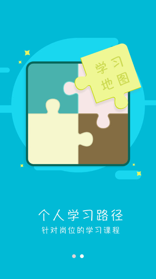 域学馆app最新版本下载-域学馆appv7.5.8 安卓版