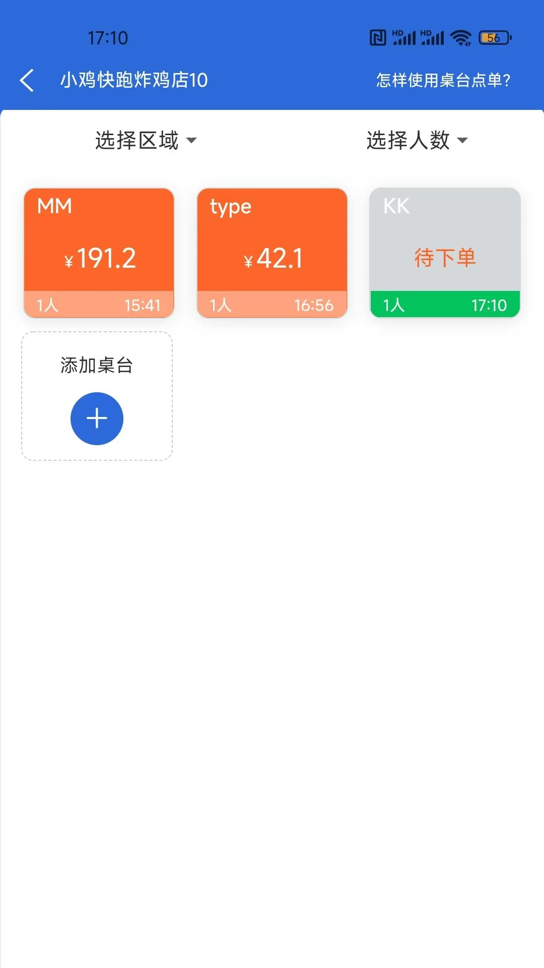 优获云点app下载-优获云点v1.7.9 官方版