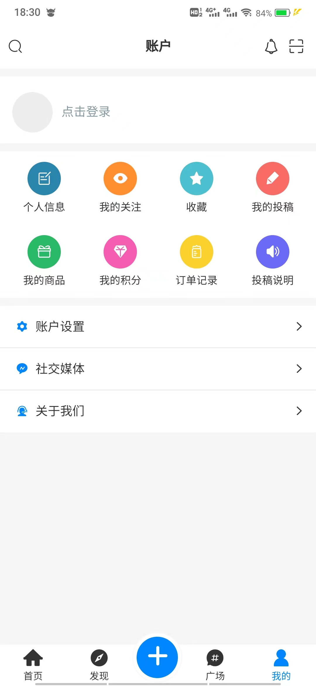 淘项目任务APP最新版图片1