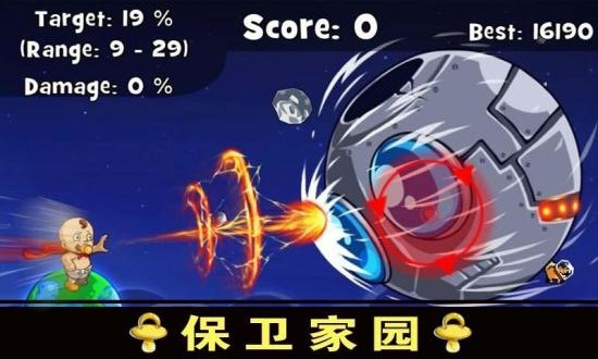 PlanetDefenderFantasy手游下载-PlanetDefenderFantasy(保卫星球)安卓版最新下载v1.0