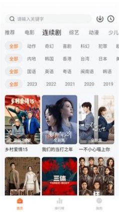 小柿子影视苹果app下载ios版2023图片1