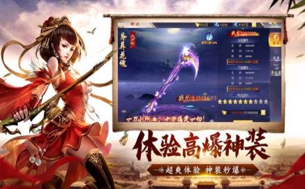 神王帝天游戏下载-神王帝天最新版下载v1.1.6