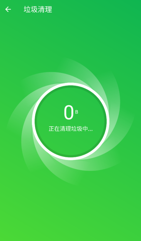 超能加速助手app最新版图片1