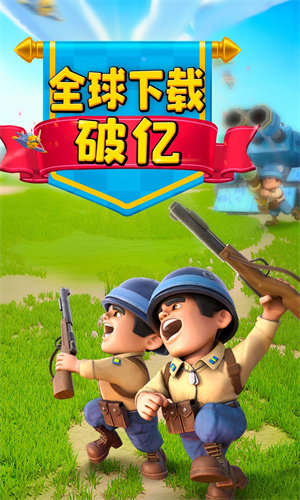 口袋奇兵内置菜单版下载-口袋奇兵内置数据修改器版下载v1.9.2