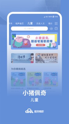 酷我畅听app下载-酷我畅听安卓版下载v9.0.2.0