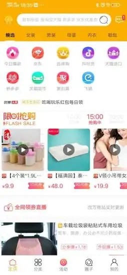 柚米汇app下载-柚米汇安卓版下载v1.1.4