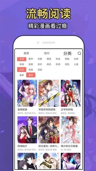 动漫大全app下载安装-动漫大全安卓版下载v1.0-圈圈下载