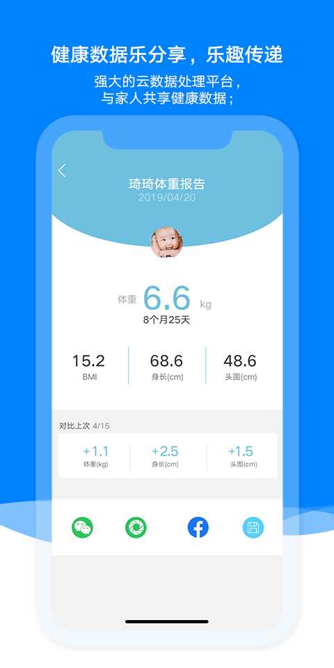 AiLinkapp下载-AiLink智能家居系统安卓端下载v1.12