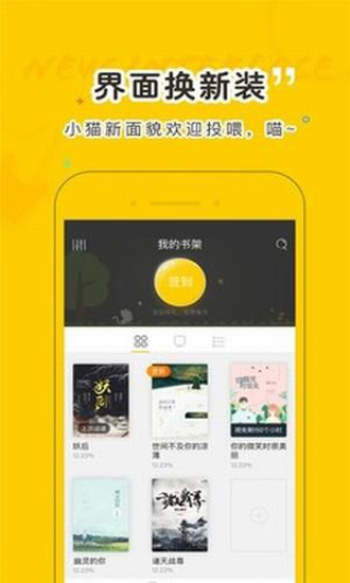 趣书网最新版app下载-趣书网txt下载全文免费下载全集下载最新版app下载v1.2