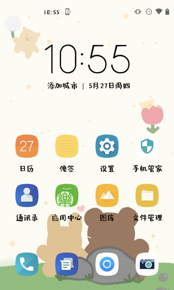 Aa方萌app下载-Aa方萌壁纸美化工具安卓端免费下载v1.0