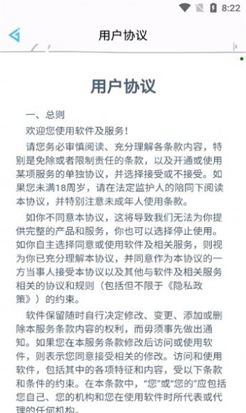 花钱变首富手游安卓版下载-花钱变首富在异世界体验快速积累财富手游下载v1.0.1