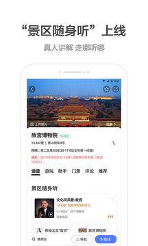 高德地图ar导航ios下载,高德地图ar导航支持机型ios版软件 v12.13.0.2035